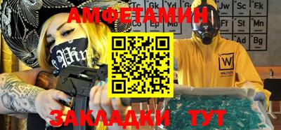 прущий лед Брянск
