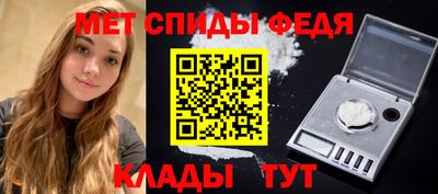 молекула духа Боровичи