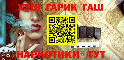 молекула духа Боровичи