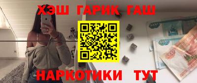 прущий лед Брянск