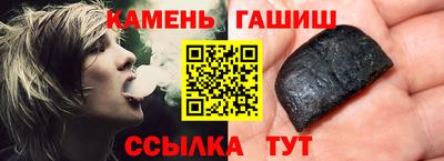 прущий лед Брянск
