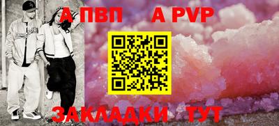 молекула духа Боровичи