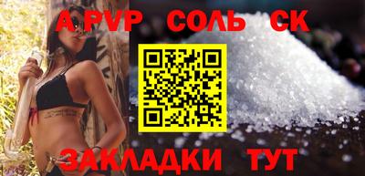 2c-b Братск