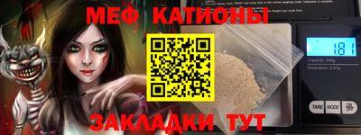 прущий лед Брянск