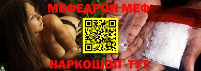 молекула духа Боровичи