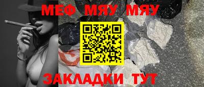 молекула духа Боровичи