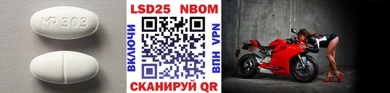 LSD-25 экстази ecstasy  наркотики  Новомосковск 