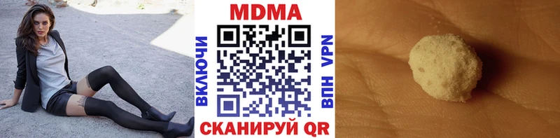 МДМА VHQ KRAKEN рабочий сайт Новомосковск