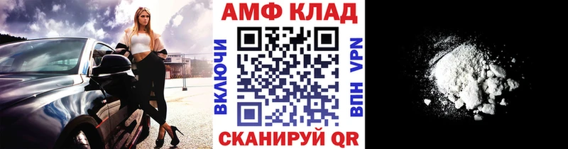 Первитин Декстрометамфетамин 99.9%  omg вход  Новомосковск  маркетплейс состав  купить  сайты 