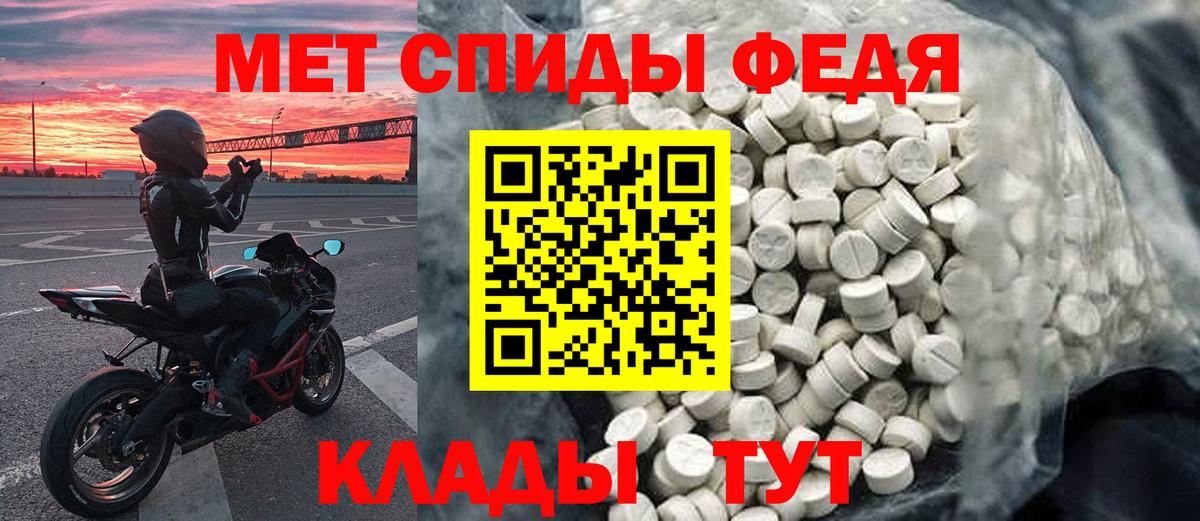 Первитин витя  Вход с VPN  Новомосковск 
