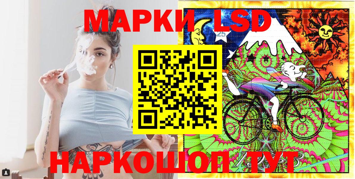 Марки N-bome 1,8мг  Вход с VPN  Новомосковск 
