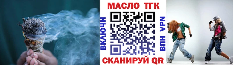 купить закладку  Новомосковск  Дистиллят ТГК Wax 