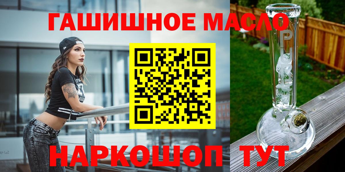 Новомосковск  Дистиллят ТГК гашишное масло  Дистиллят ТГК вейп с тгк  цена наркотик  MEGA рабочий сайт  Вход с VPN 
