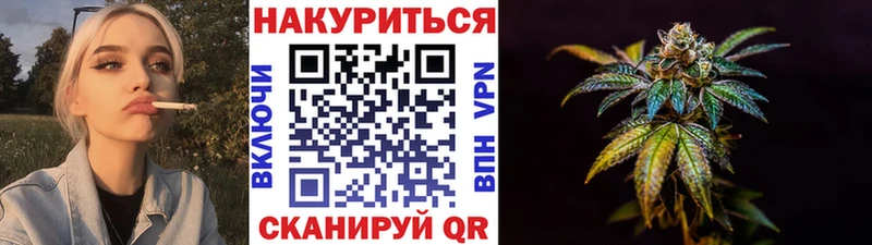 МАРИХУАНА семена Новомосковск