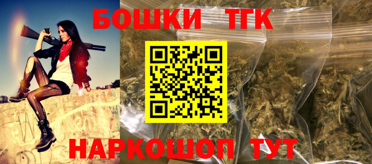 Шишки марихуана сатива Новомосковск